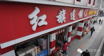零售業(yè)三季報(bào)透視 家樂福銷售微漲，新華百貨凈利承壓，二手日用百貨銷售新趨勢